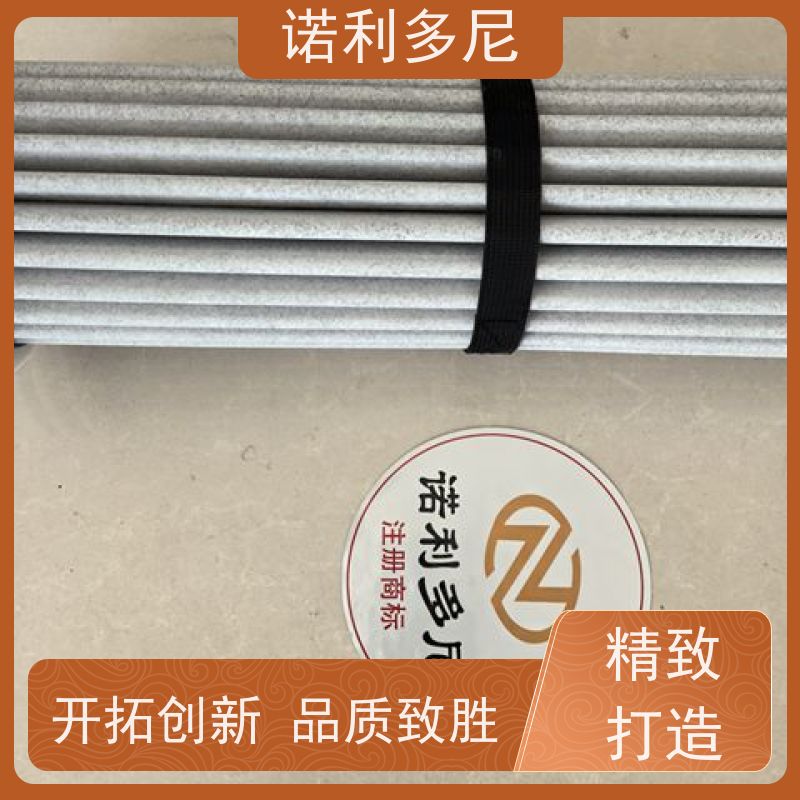 诺利多尼133毫米直径750高度PE塑烧管净化过滤