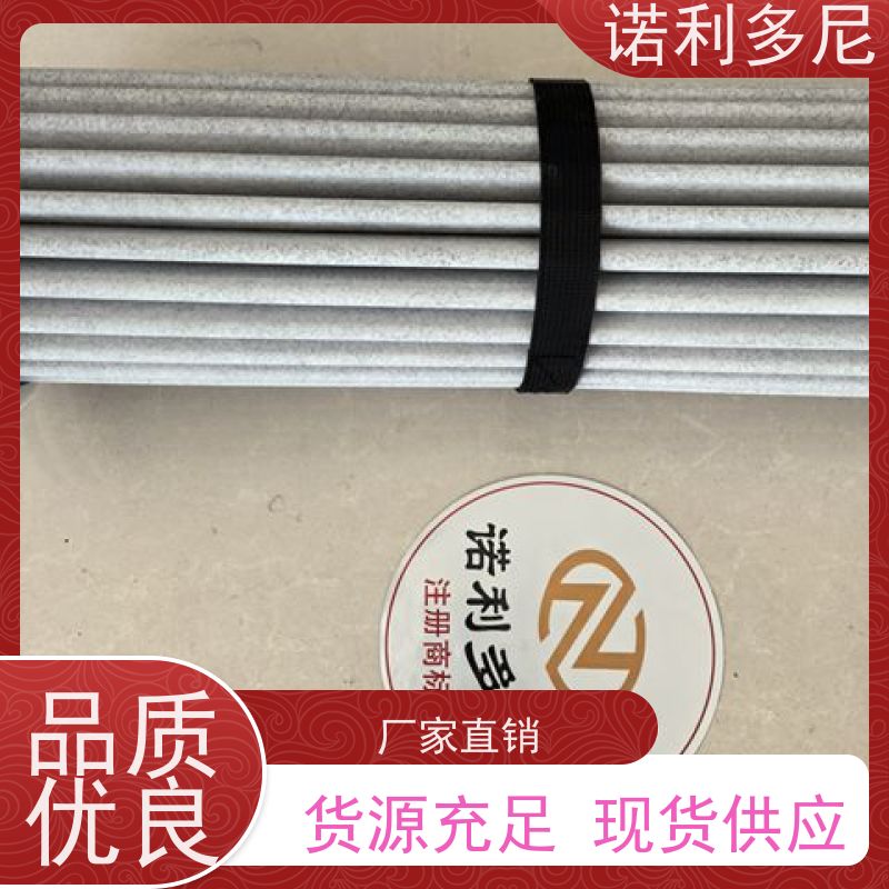诺利多尼133毫米直径750高度烧结管空气净化设备