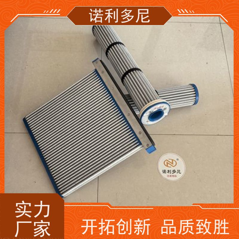诺利多尼133直径1000高度烧结管滤芯净化过滤