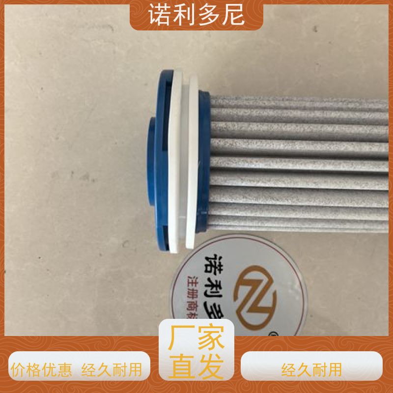 诺利多尼 塑烧管滤芯 133直径1000高度 PE 空气净化烧结管