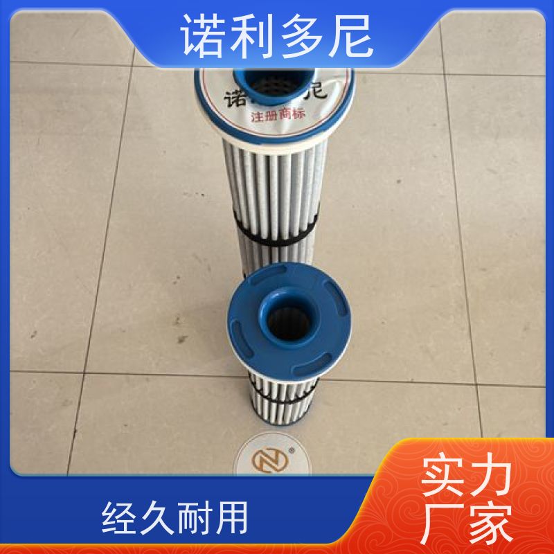 诺利多尼133毫米直径750高度PE塑烧管高效空气净化过滤烧结管