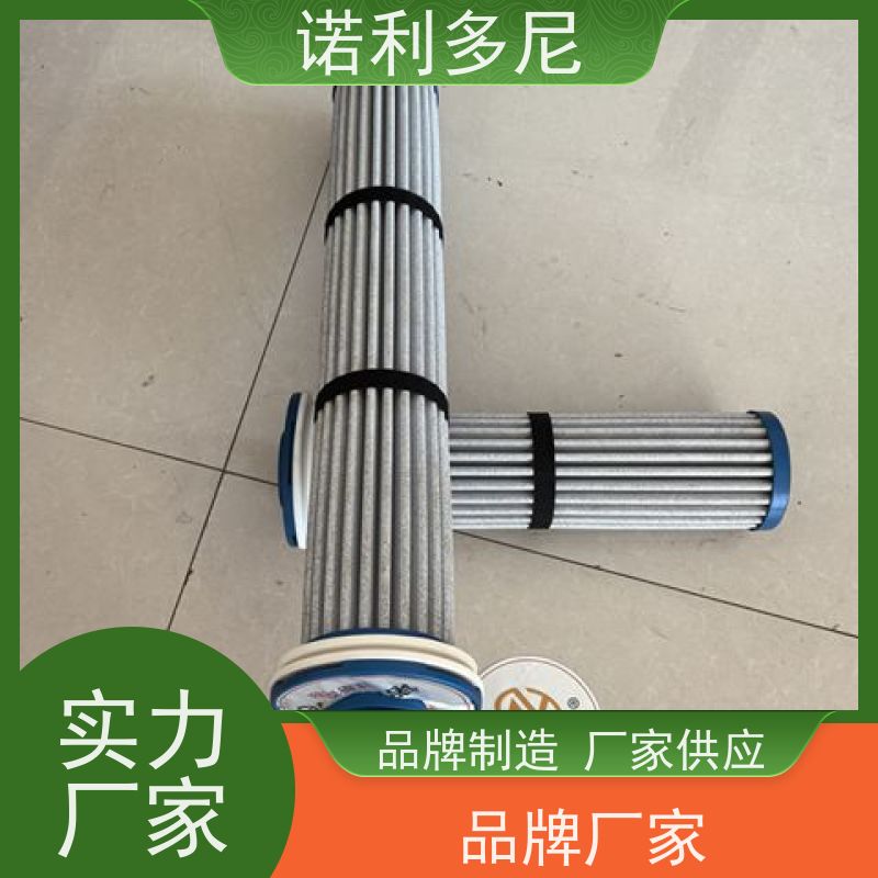 诺利多尼133直径1000高度PE烧结管高效空气净化过滤塑烧管