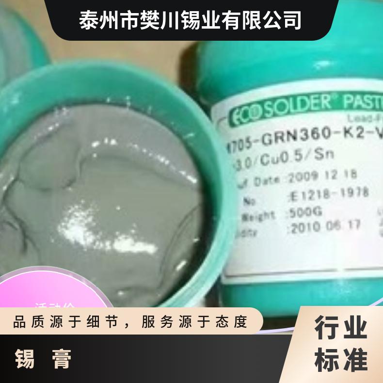 供应三轴锡膏打胶机滴胶机油漆油墨点胶机落地式全自动点胶机厂家