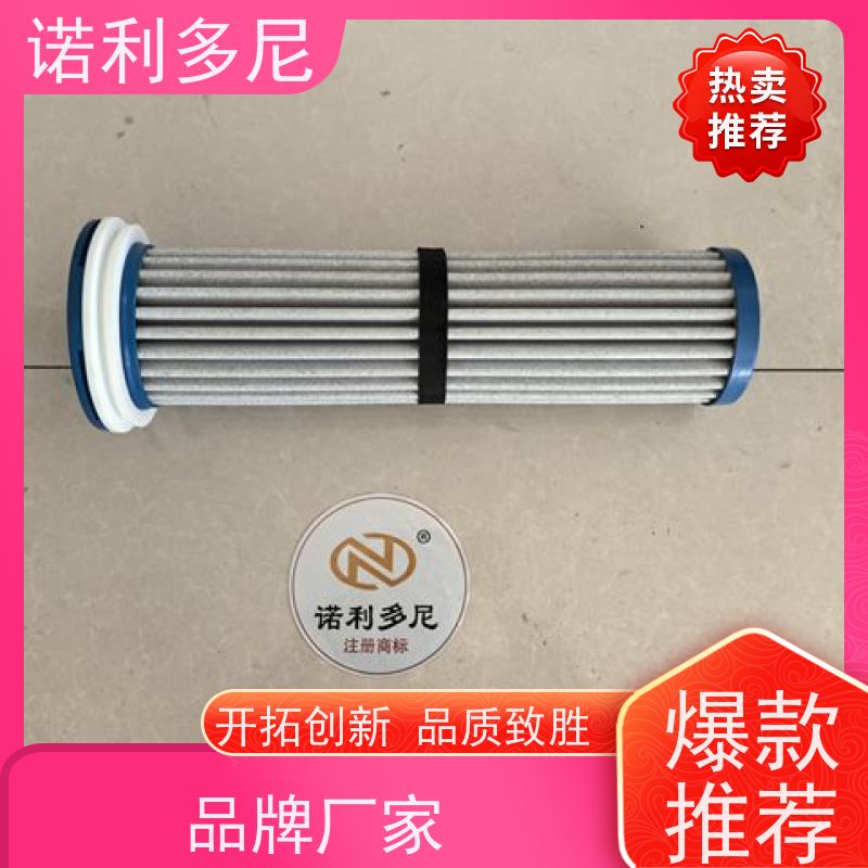 诺利多尼133直径1000高度烧结管滤芯高效空气净化过滤塑烧管
