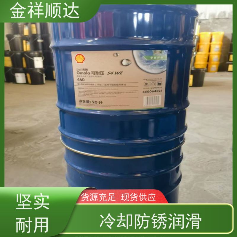 金祥顺达 液压油冷却 装载车用 使用效果好 防锈抗氧