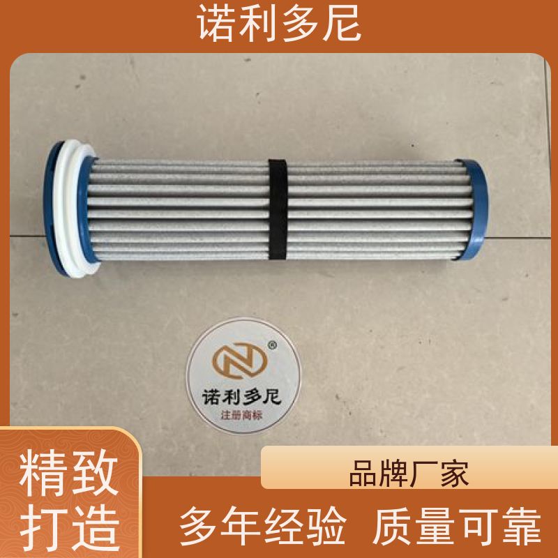 诺利多尼133直径1500高度烧结管滤芯空气净化塑烧管