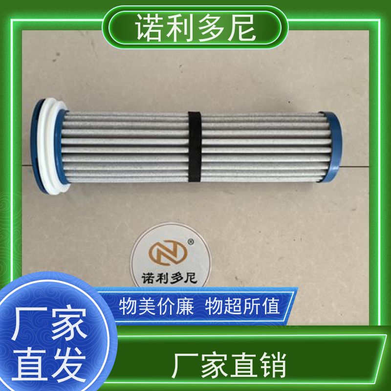 诺利多尼133直径1000高度PE塑烧管高效空气净化过滤设备