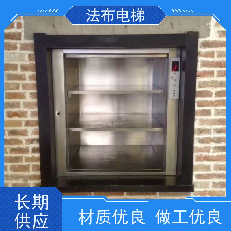 餐饮用传菜电梯 室内外窗口式静音 宾馆酒店实物运输梯 御东