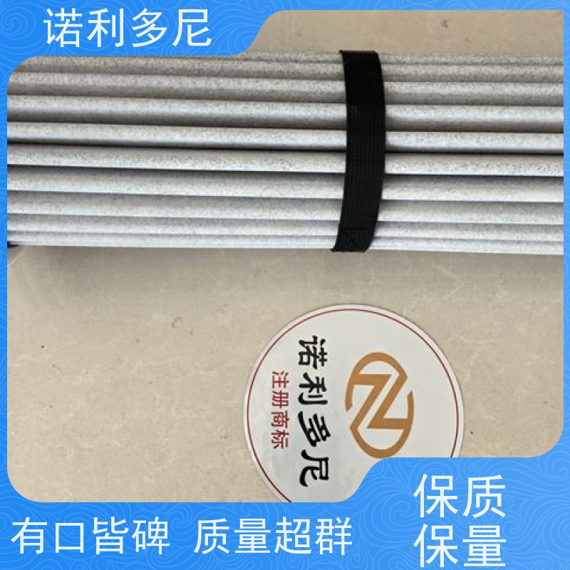 诺利多尼133直径1500高度烧结管滤芯高效空气净化过滤设备