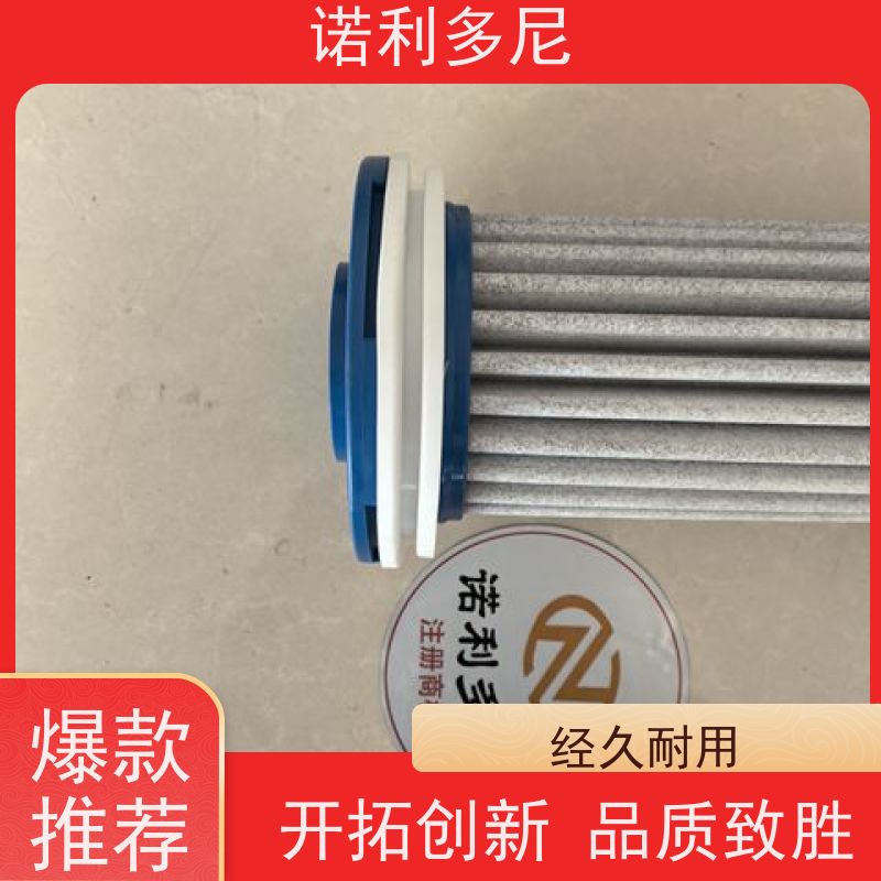 诺利多尼133直径1500高度塑烧管滤芯空气净化烧结管
