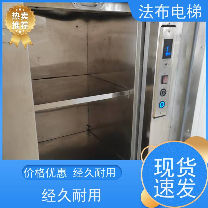 酒店厨房 多层传菜电梯 使用寿命长 车站宾馆用柜台式餐梯 按需定制