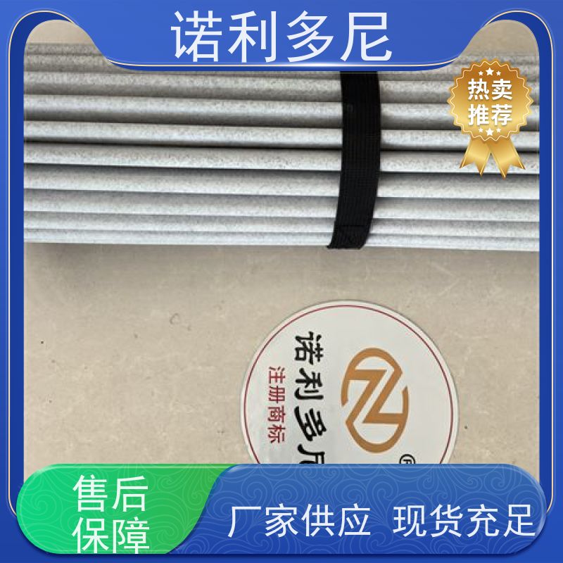 诺利多尼133直径1000高度烧结管高效空气净化过滤设备