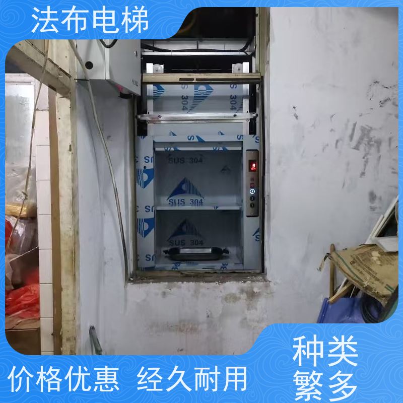 升降式酒店饭店曳引传菜机 小型上菜餐梯菜梯厨房电梯传菜用