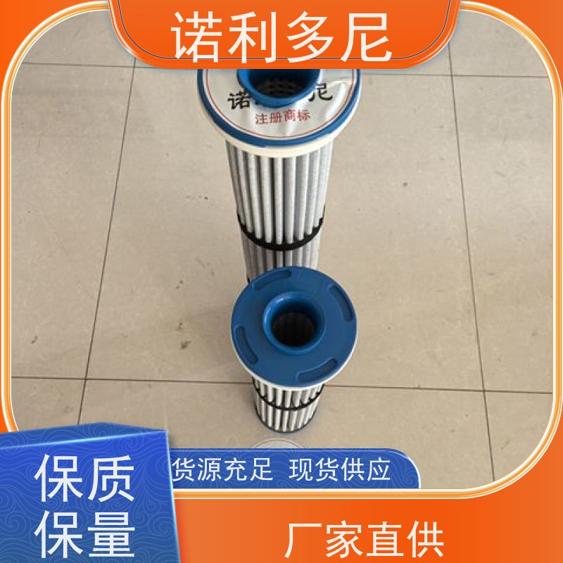 诺利多尼133直径1500高度烧结管高效空气净化过滤塑烧管