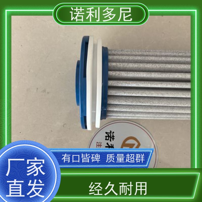 诺利多尼133毫米直径750高度烧结管滤芯空气净化塑烧管