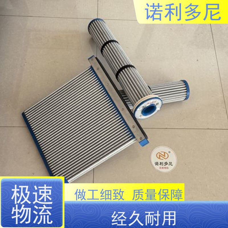 诺利多尼133直径1500高度PE塑烧管高效空气净化过滤烧结管