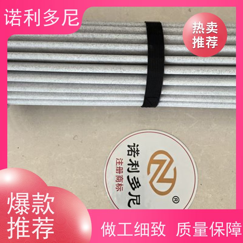 诺利多尼133直径1000高度PE烧结管空气净化塑烧管