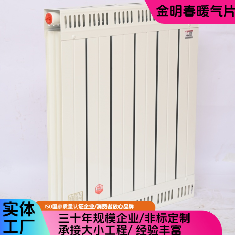 金明春 厂家供应 铝型材散热器 美观使用寿命长 规格齐全