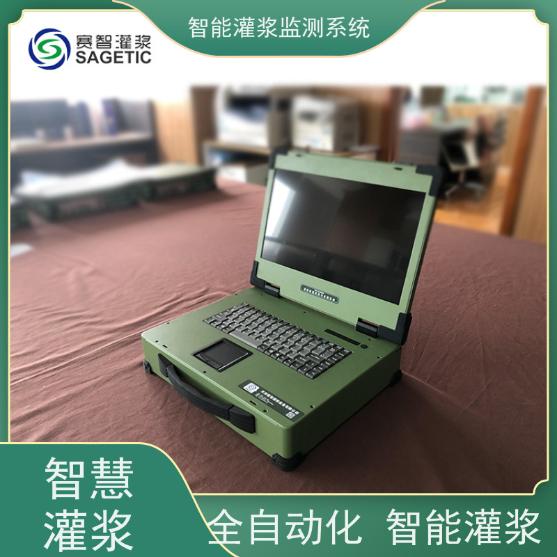 赛智灌浆 矿山 信息化管理平台 注浆记录仪 水泥制浆监测系统