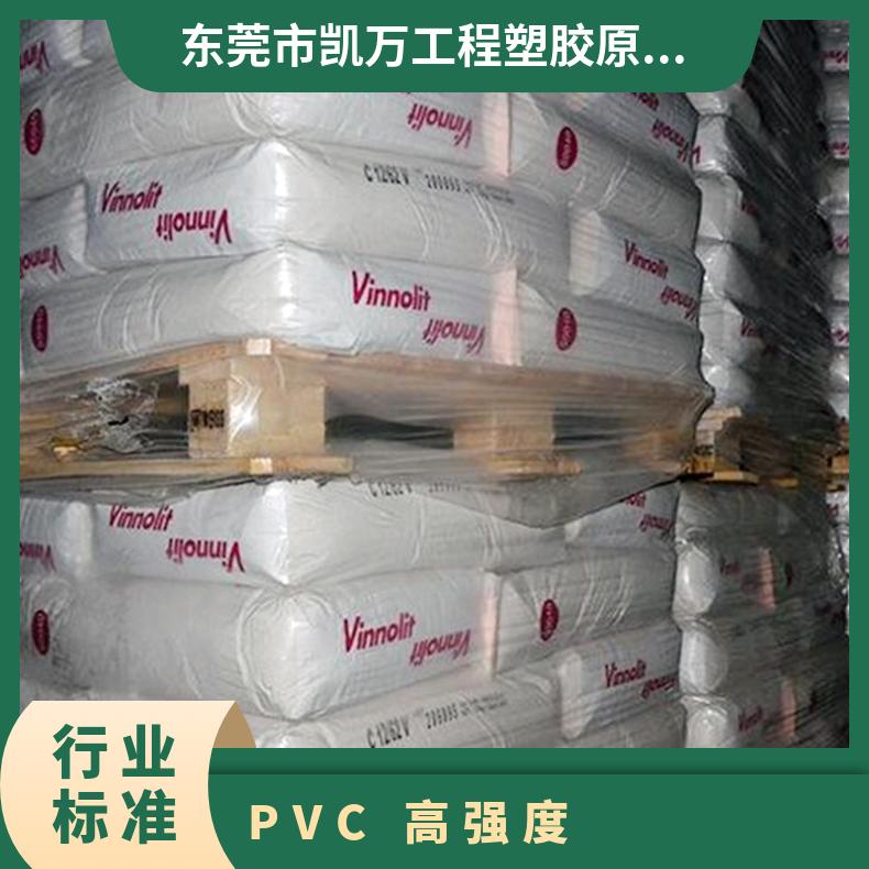 高粘度 涂覆级 PVC 德国vinnolit VK801 注塑 高强度 复合地板