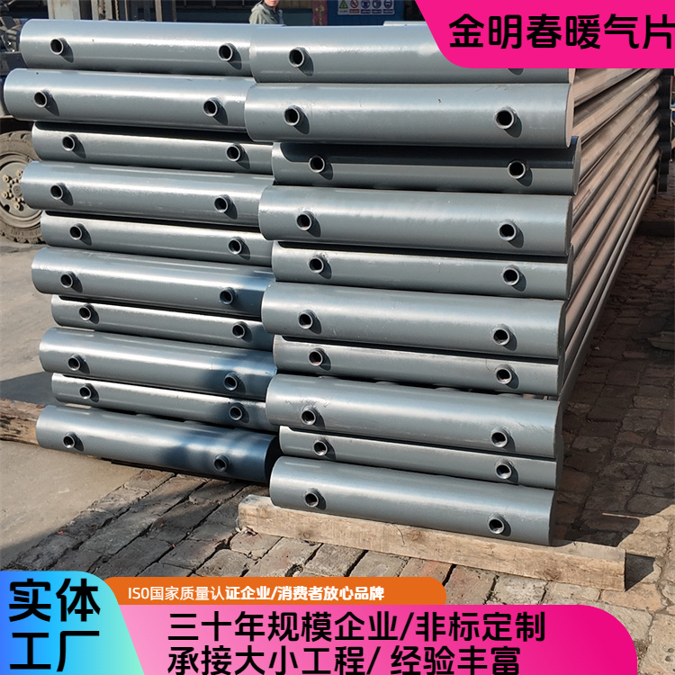 金明春 厂家 光排管散热管DN32-42mm 阻力小运行稳定 规格齐全