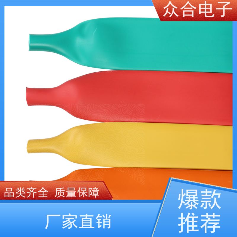 众合电子 硅胶热缩管 铁氟龙套管 20年实力工厂