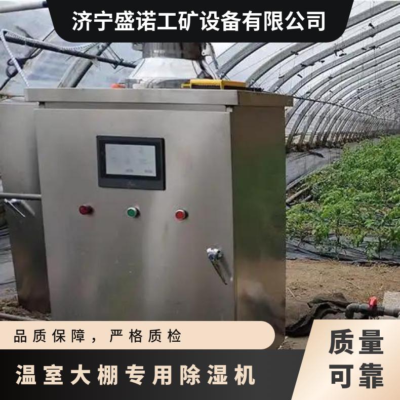 蓝色550w大棚除湿机 50L水箱 温室专用节能除湿设备
