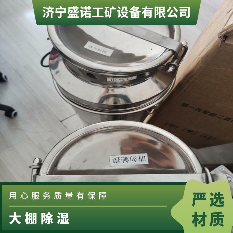 蓝色50L水箱大棚除湿机 550w湿热风杀菌一体机 温室专用