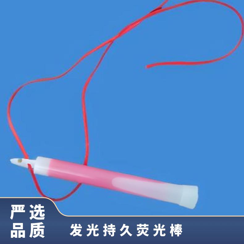 灾区救援用15cm发光持久荧光棒 黄色冷光指路器