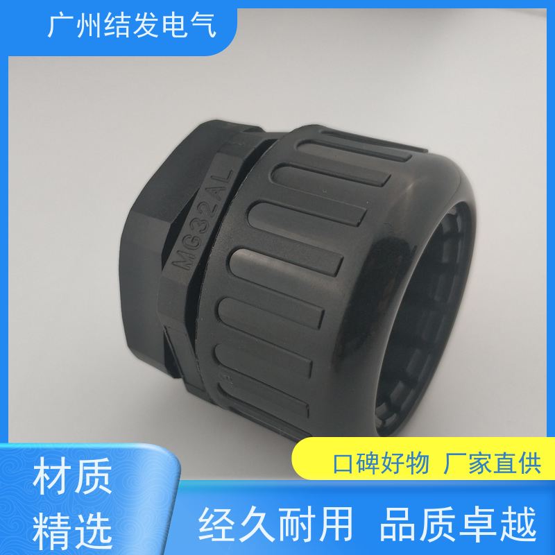 JF 外螺纹 PG型 抗冲击耐磨防脱 软管抗拉直接头