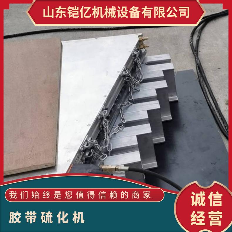 DGLJL1200胶带硫化机五芯插头连接电控箱的导线