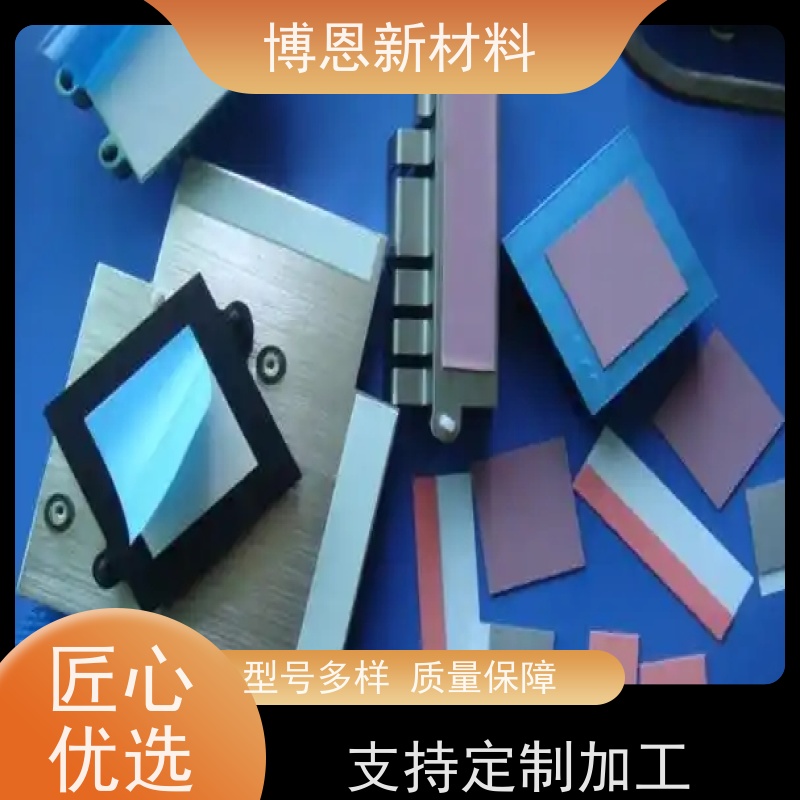 低介电常数导热介质材料耐电压抗压缩老品牌企业