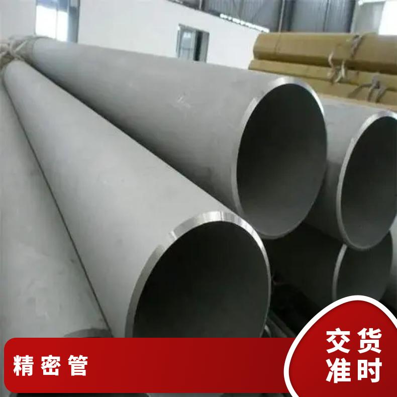 NS3310 无缝管Inconel625 精密管涡流探伤检测