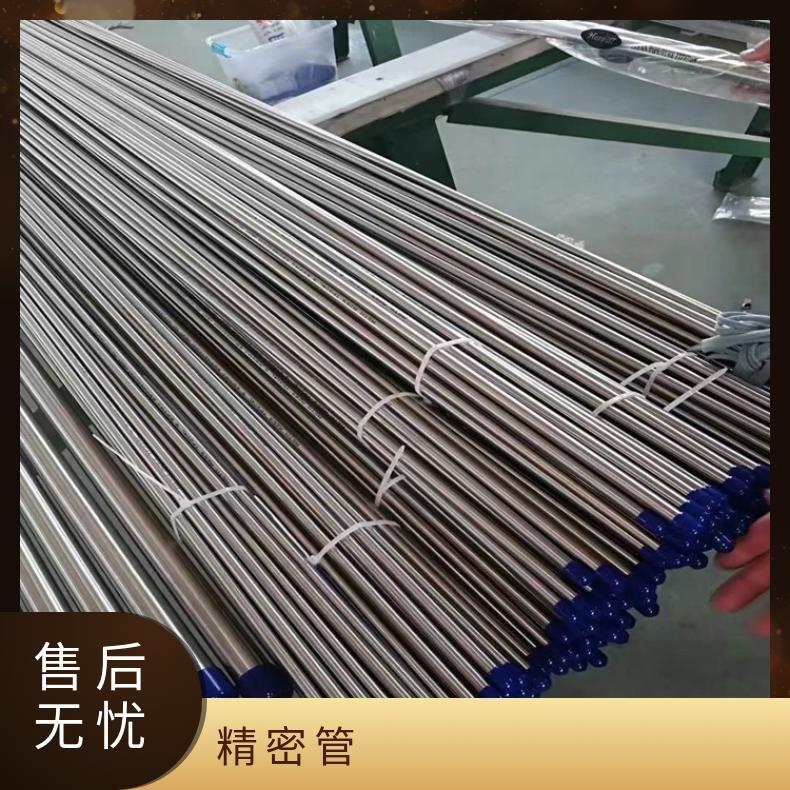 4J36 无缝管InconelX750 毛细管涡流探伤检测耐腐蚀、耐高温、耐酸