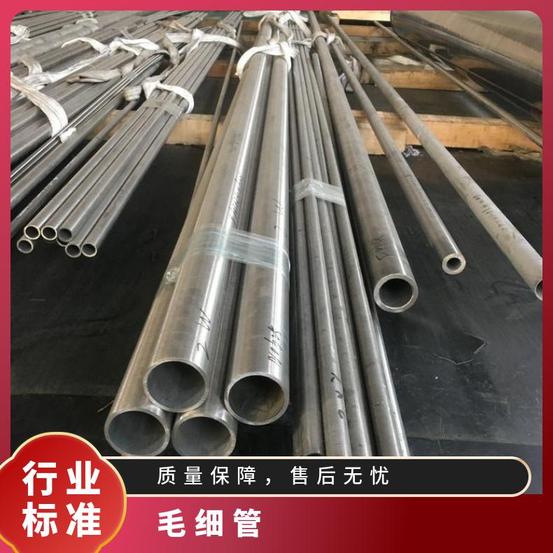 GH2132 无缝管Inconel617 精密管涡流探伤检测