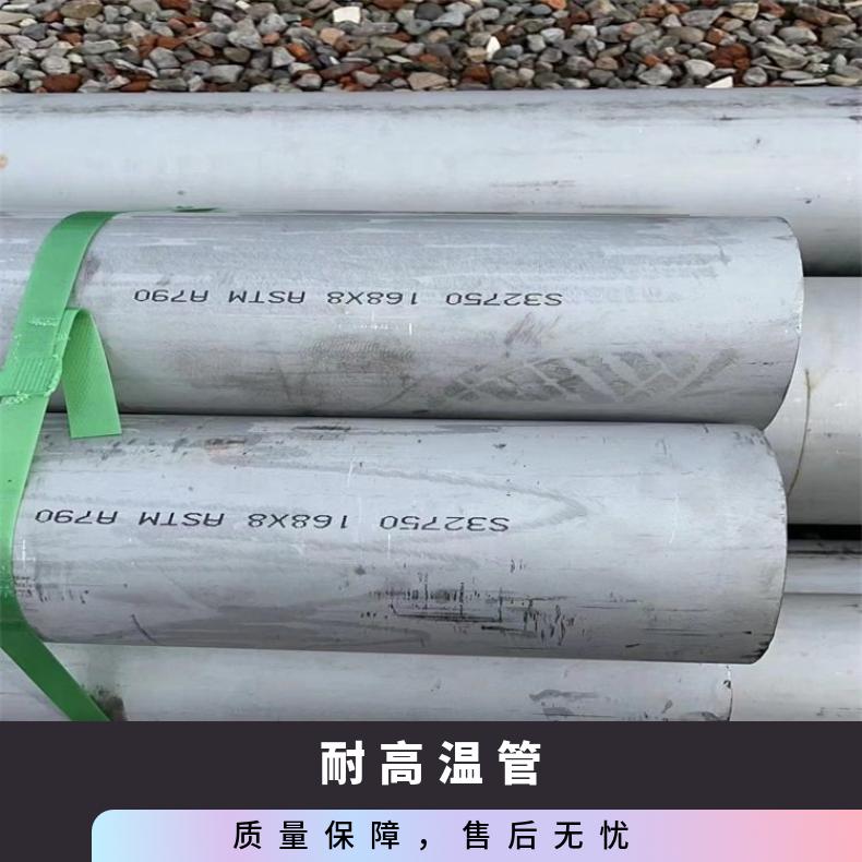 NS3105 无缝管Inconel617 直缝焊管管坯规格齐全