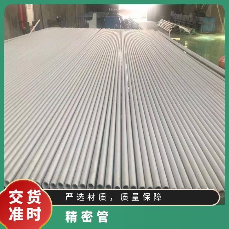 GH3030 无缝管Inconel617 大口径焊管涡流探伤检测
