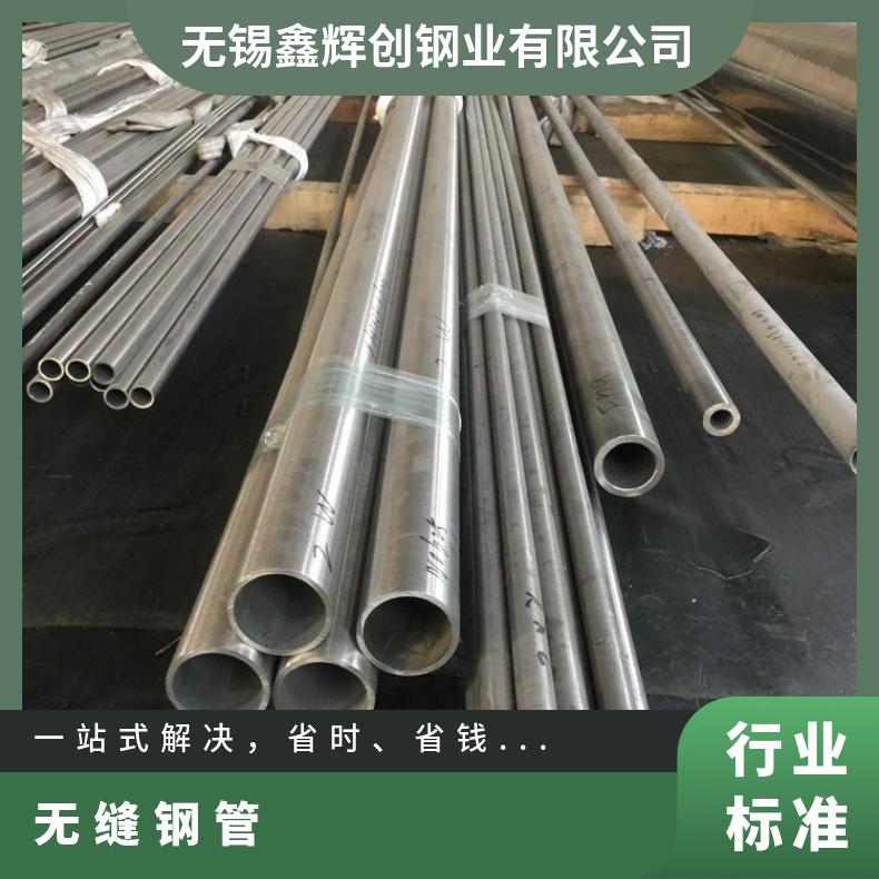 GH3536 无缝管Incoloy825 直缝焊管库存尺寸充足