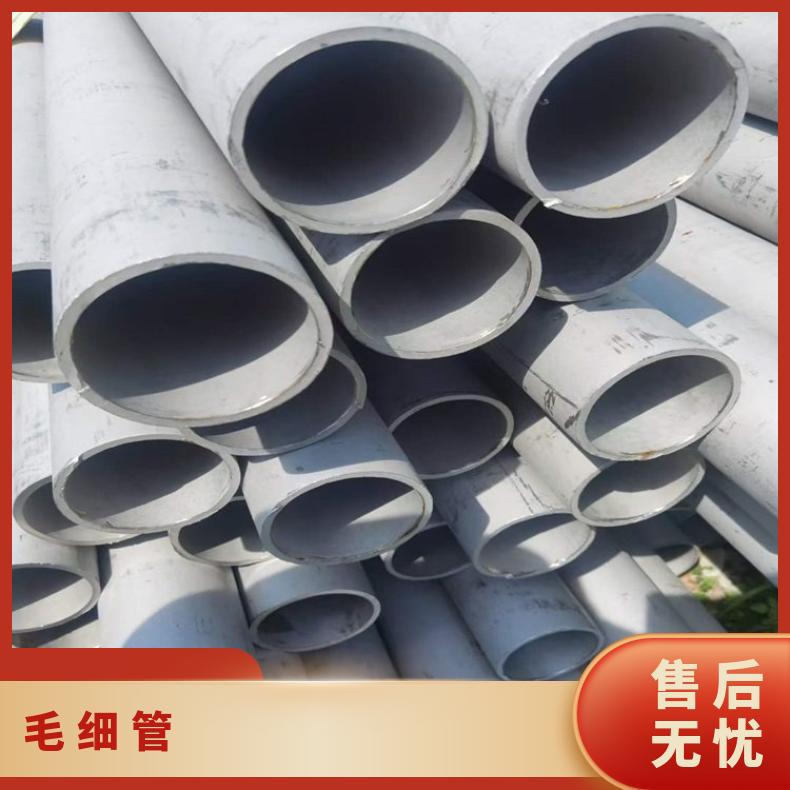 NS1402 无缝管HastelloyX 精密管可切割 按需定制