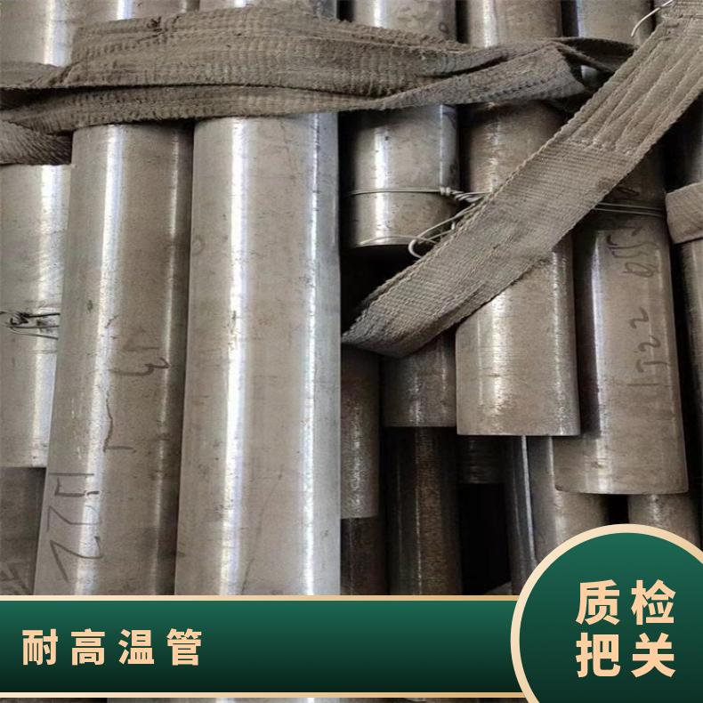 NS1101 无缝管HastelloyX 大口径焊管库存尺寸充足