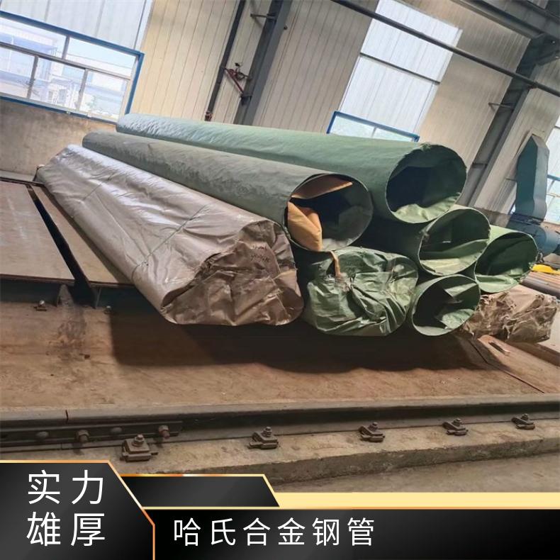 GH3625 无缝管Inconel617 精密管库存尺寸充足