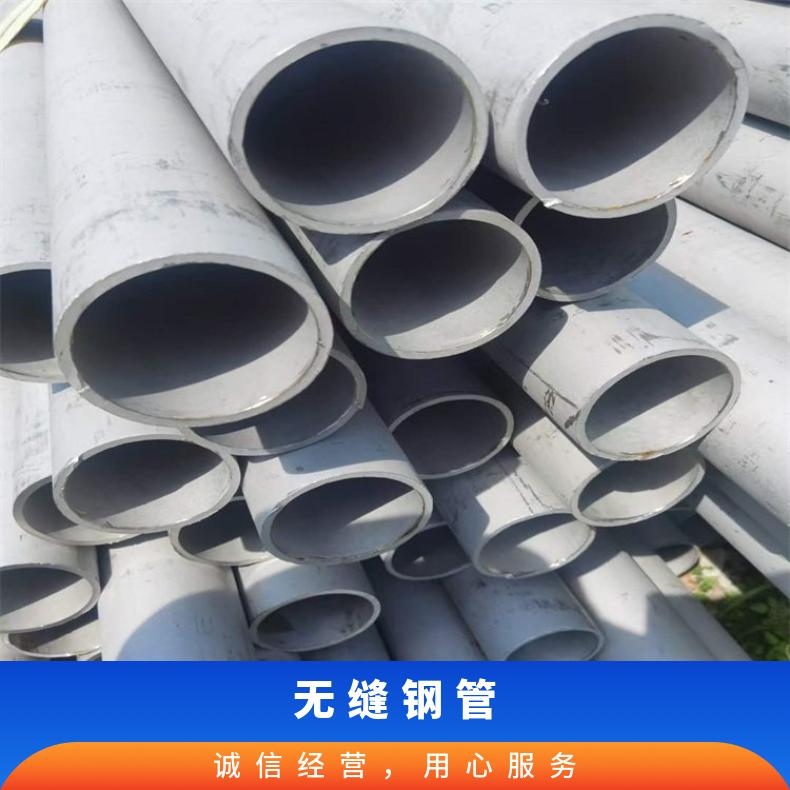 NS1101 无缝管InconelX750 精密管可切割 按需定制