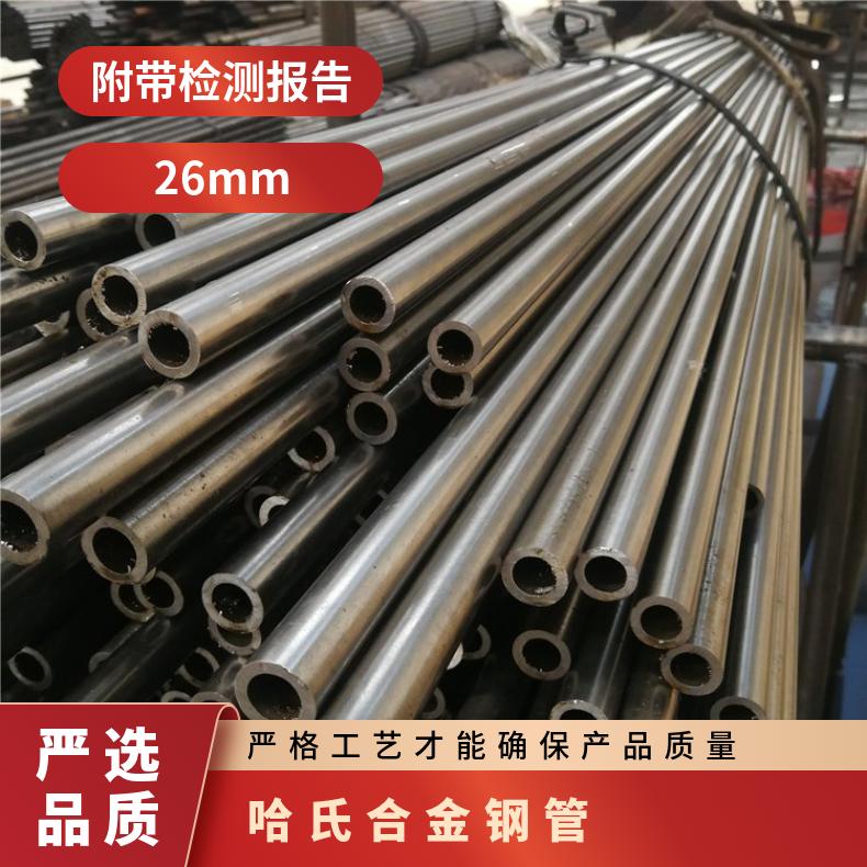 GH4080A 无缝管Inconel690 精密管涡流探伤检测