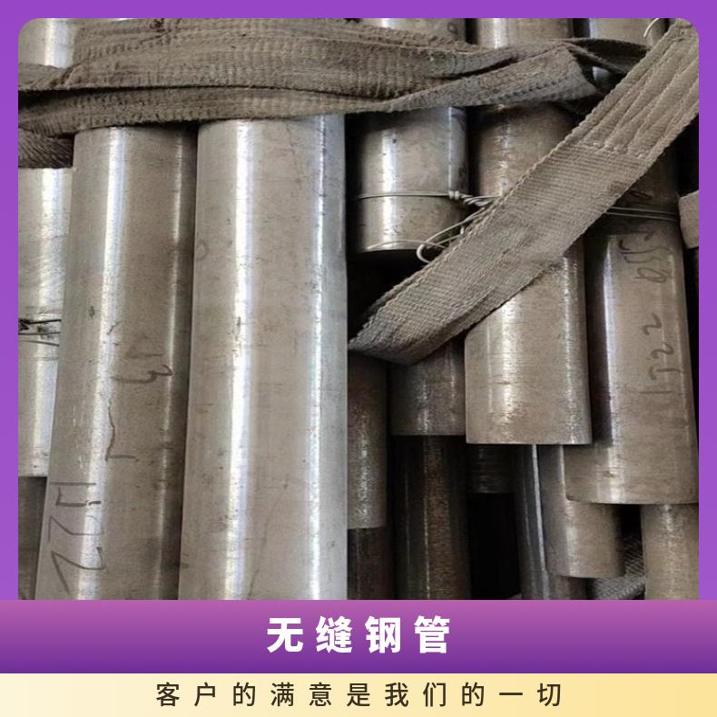GH3625 无缝管Incoloy600 精密管涡流探伤检测