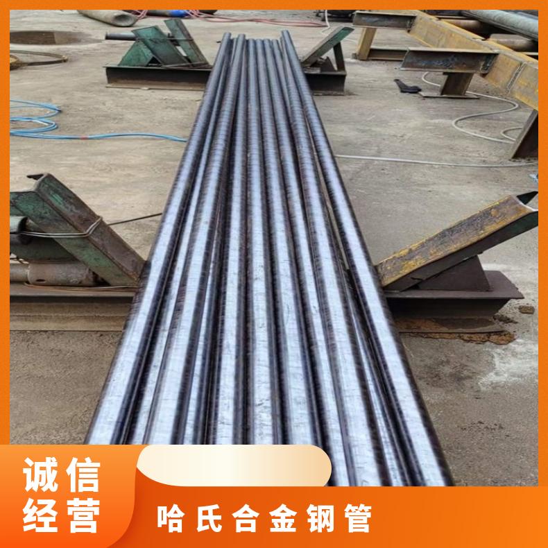 GH3030 无缝管InconelX750 直缝焊管厂家批发13%