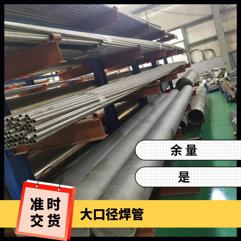 GH3030 无缝管Incoloy825 大口径焊管提供探伤报告