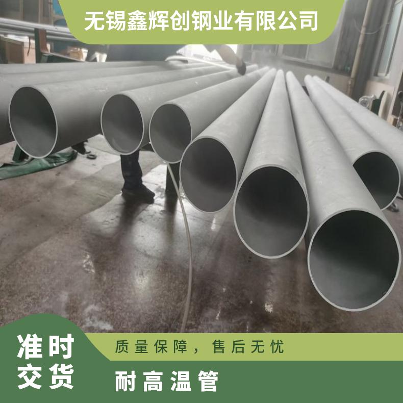 GH4738 无缝管Inconel686 毛细管可切割 按需定制