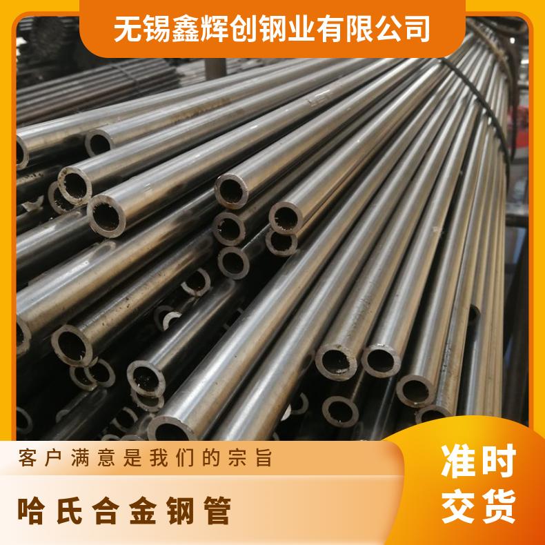 GH3536 无缝管Incoloy800 精密管厂家批发国标/美标
