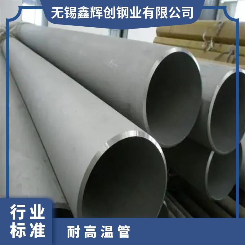 NS1403 无缝管Inconel601 毛细管库存尺寸充足