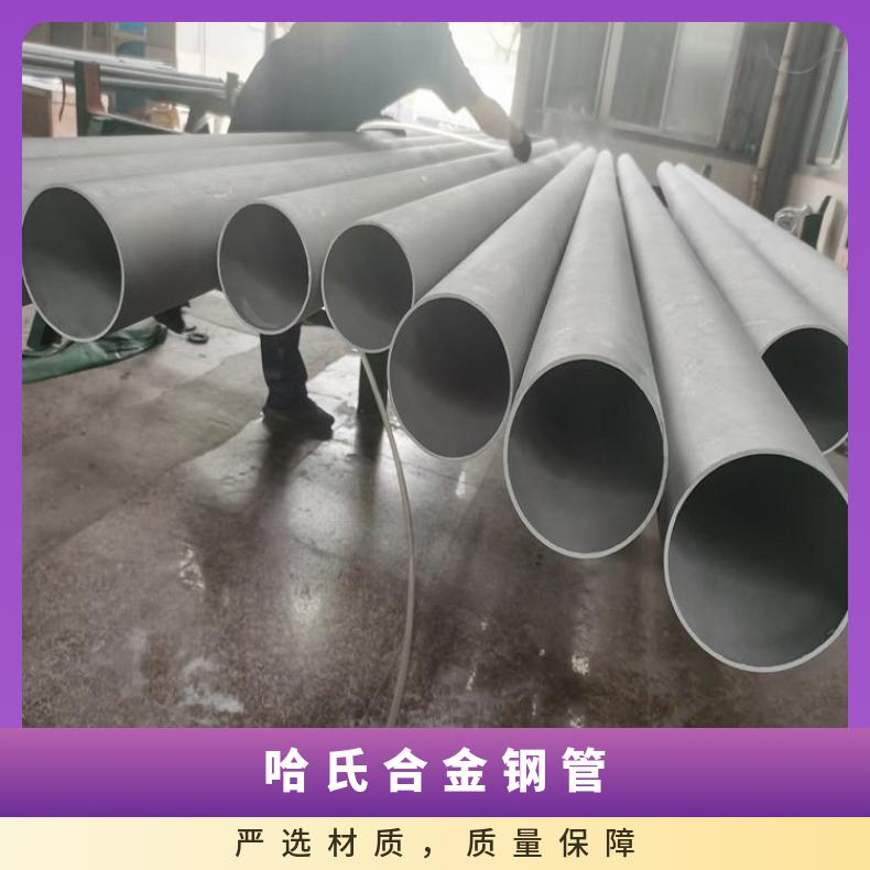 NS3306 无缝管Inconel625 毛细管管坯规格齐全